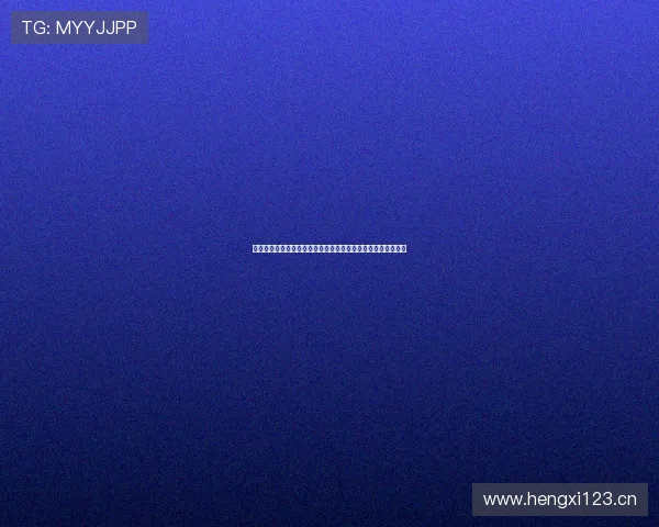 劲爆体育直播网站全新升级免费观看多种赛事精彩瞬间不容错过