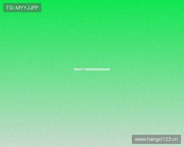 权威体育APP官方下载平台安全便捷体验全新升级