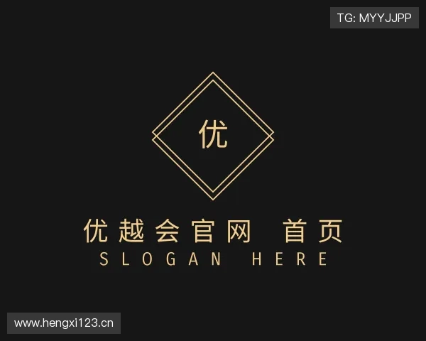 知道优越会官网 首页